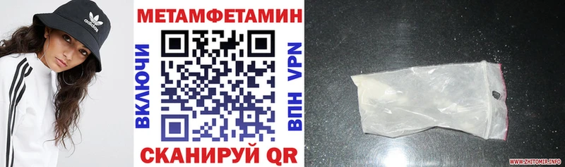 дарк нет телеграм  omg ТОР  Озёры  АМФЕТАМИН 97% 