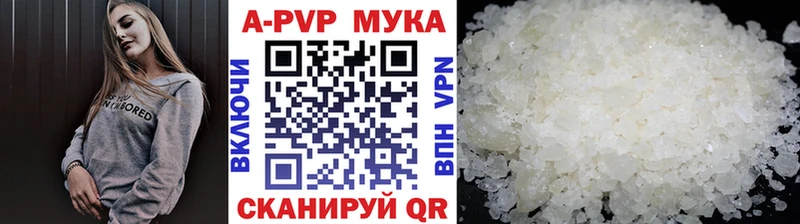 А ПВП VHQ  купить наркотик  Озёры 