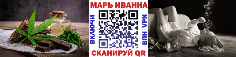 купить закладку  Озёры  Canna-Cookies марихуана 