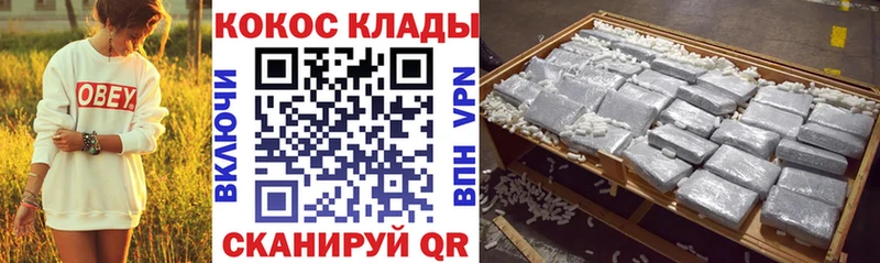 купить  цена  Озёры  Кокаин Fish Scale 