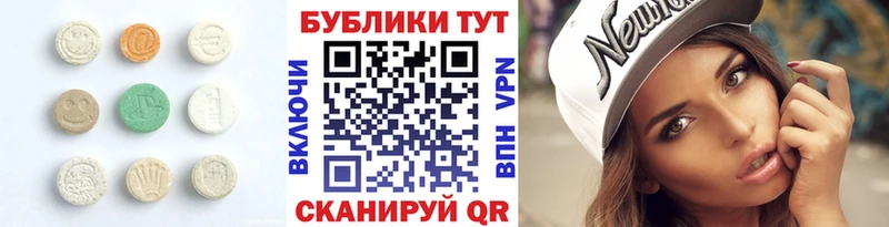 купить наркотик Озёры Ecstasy Punisher