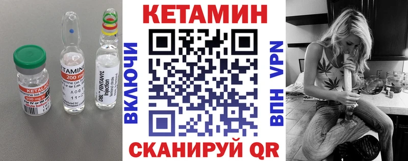 ссылка на мегу рабочий сайт  Озёры  КЕТАМИН ketamine 