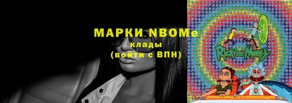 героин Горнозаводск