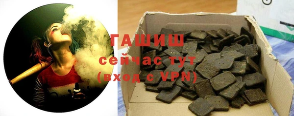 героин Горнозаводск