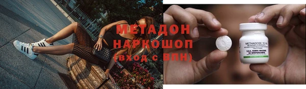 героин Горнозаводск