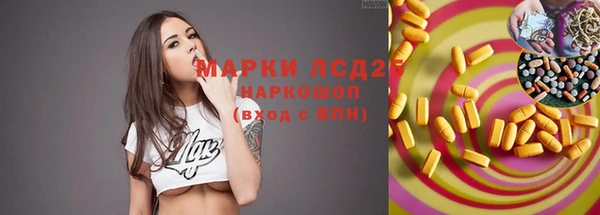 героин Горнозаводск