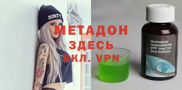героин Горнозаводск