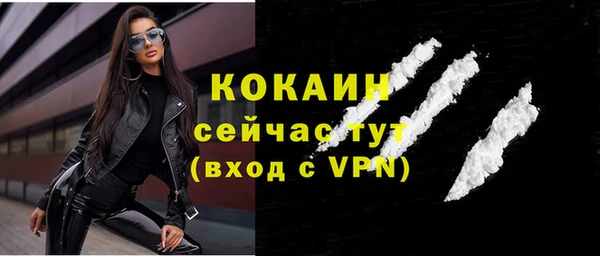 героин Горнозаводск