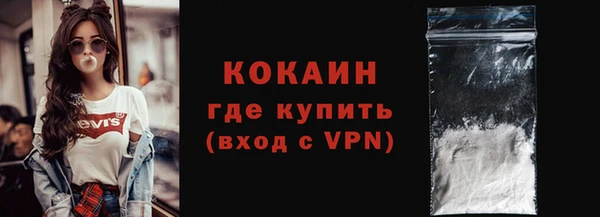 героин Горнозаводск