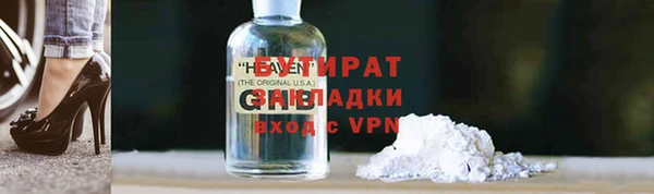 гидропоника Горно-Алтайск