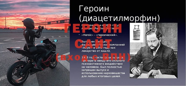 дживик Горняк