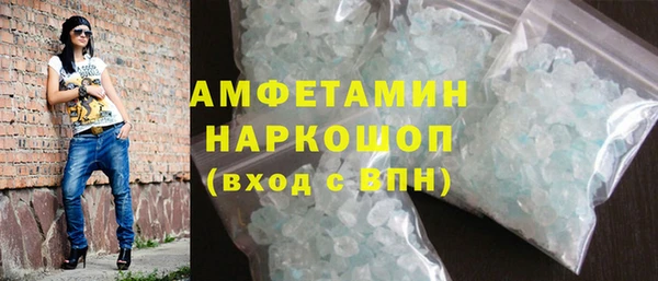 героин Горнозаводск
