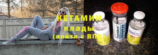 героин Горнозаводск