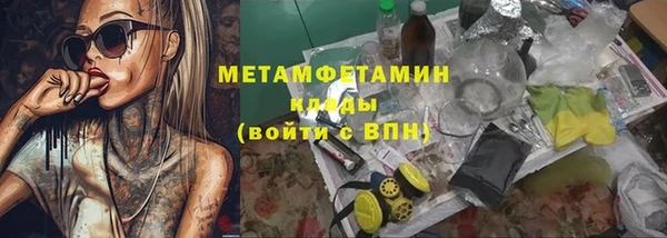каннабис Гусев