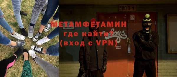 героин Горнозаводск
