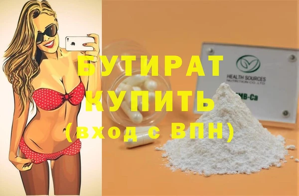 дживик Горняк