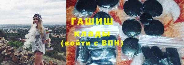 дживик Горняк