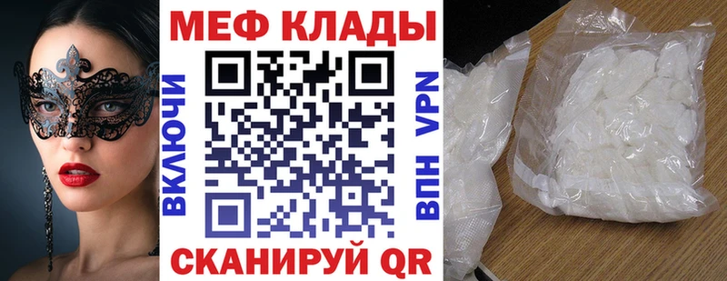 KRAKEN как зайти Озёры Меф мяу мяу