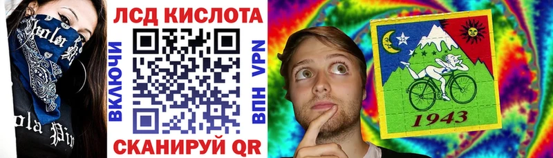 Марки N-bome 1,8мг  Озёры 