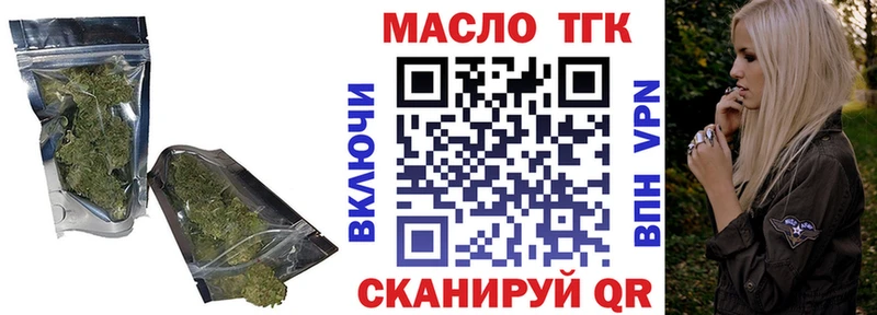 мега сайт  купить закладку  Озёры  ТГК жижа 